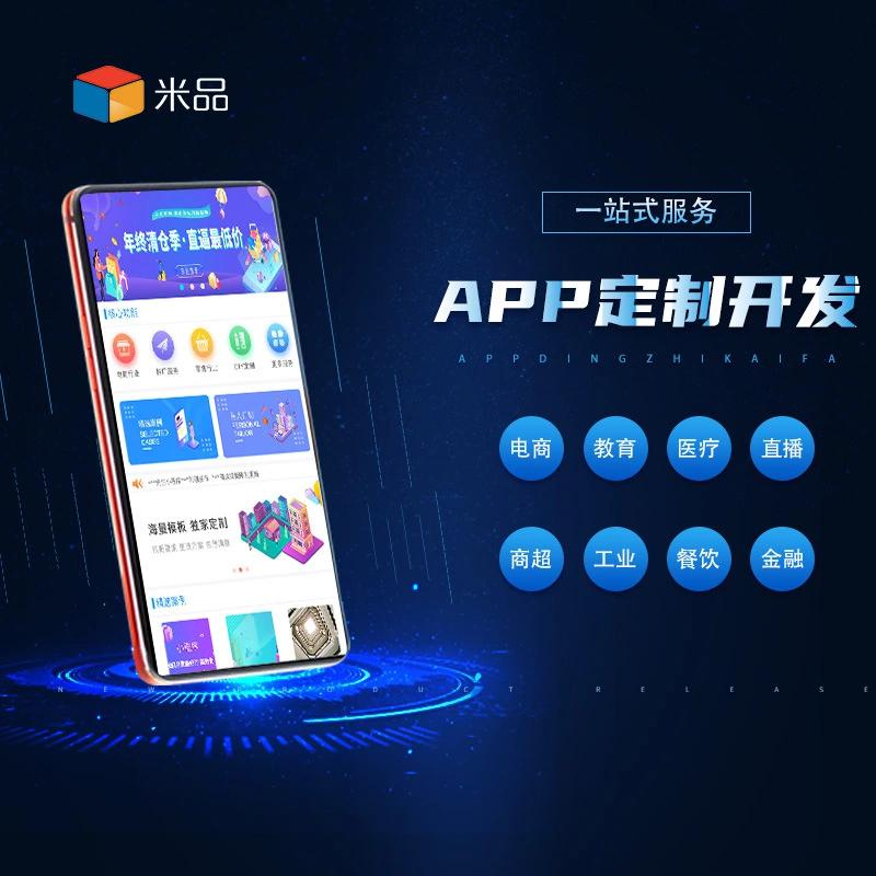 企业信息化：解锁更高效的发展秘钥
